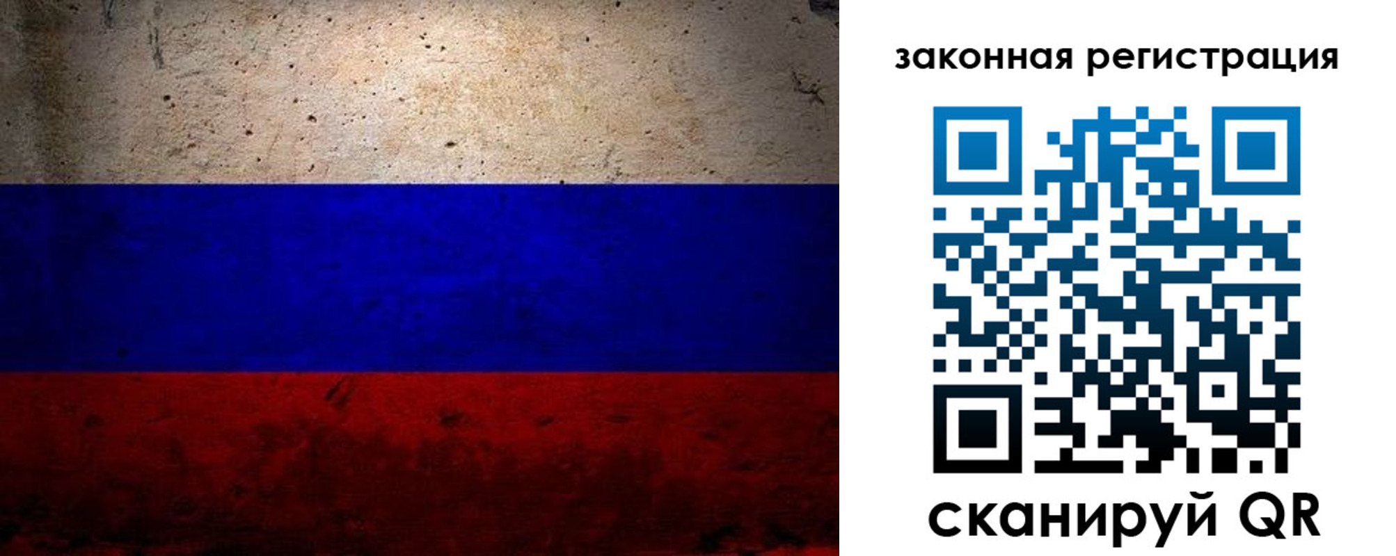 пропишу в квартире в Кузнецке