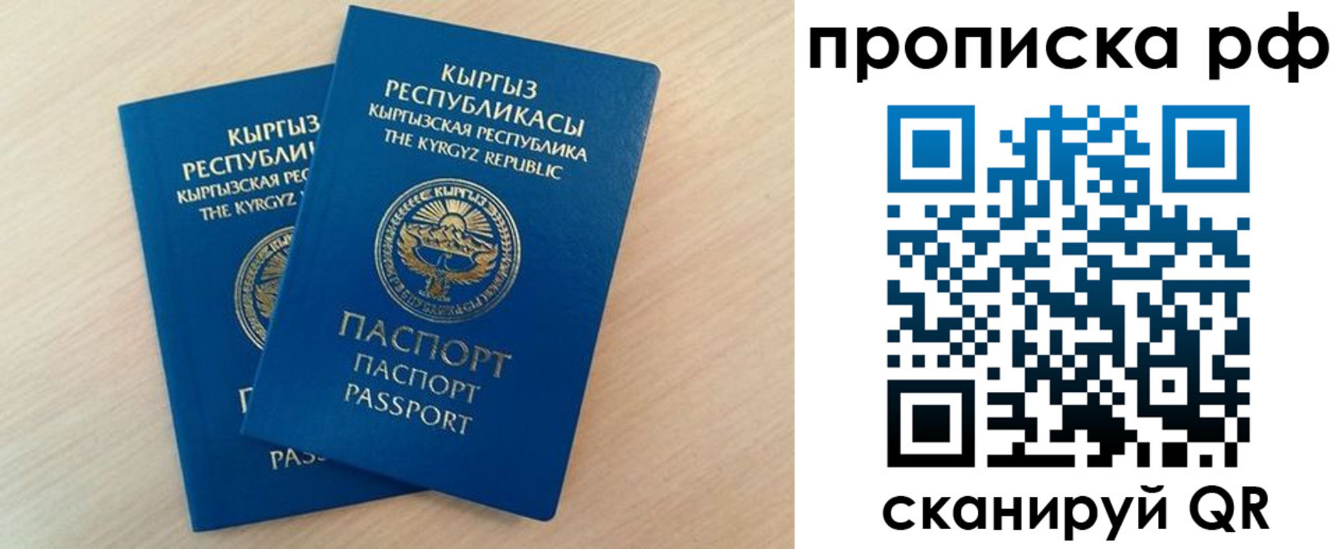 где прописаться в Кузнецке